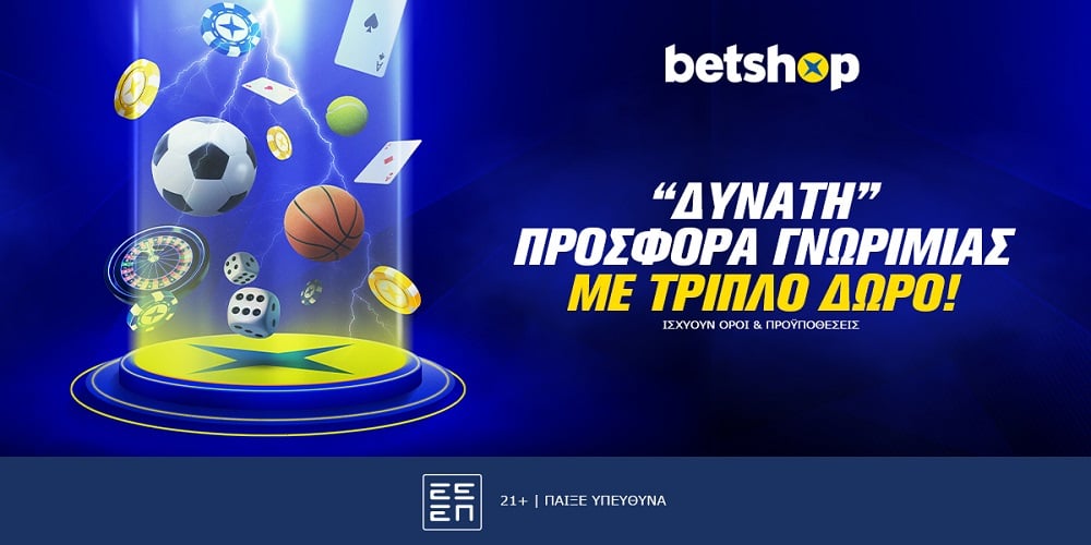 Além da casa de apostas, tal como a grande maioria das plataformas deste mercado, a Betfast.io também oferece um casino online. No geral, esta é uma plataforma de jogos de casino muito capaz que pode proporcionar aos jogadores uma experiência satisfatória, especialmente aqueles que gostam de slots, pois este é o jogo foco da plataforma.